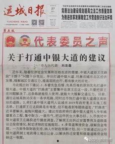 王庄最新爆料消息今天新闻,今日新闻焦点深度解析