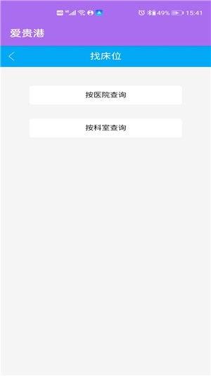 贵港最新爆料事件视频播放,视频揭露惊人真相，事件详情曝光！